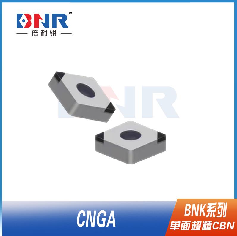 CNGA 單面超精CBN刀具立方氮化硼刀片